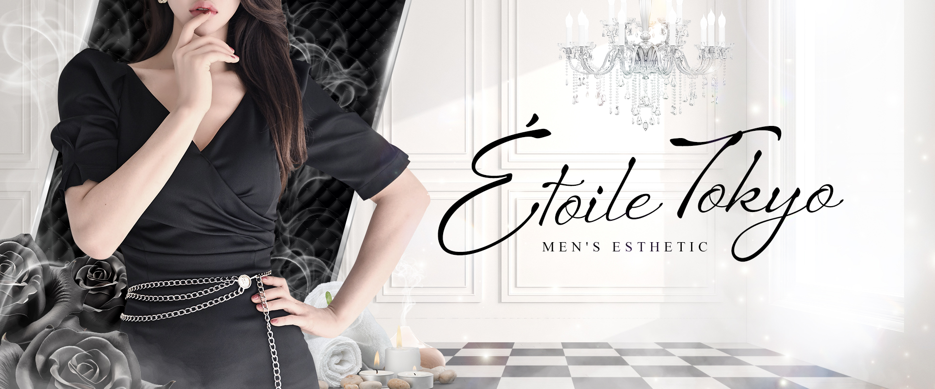 Étoile Tokyo